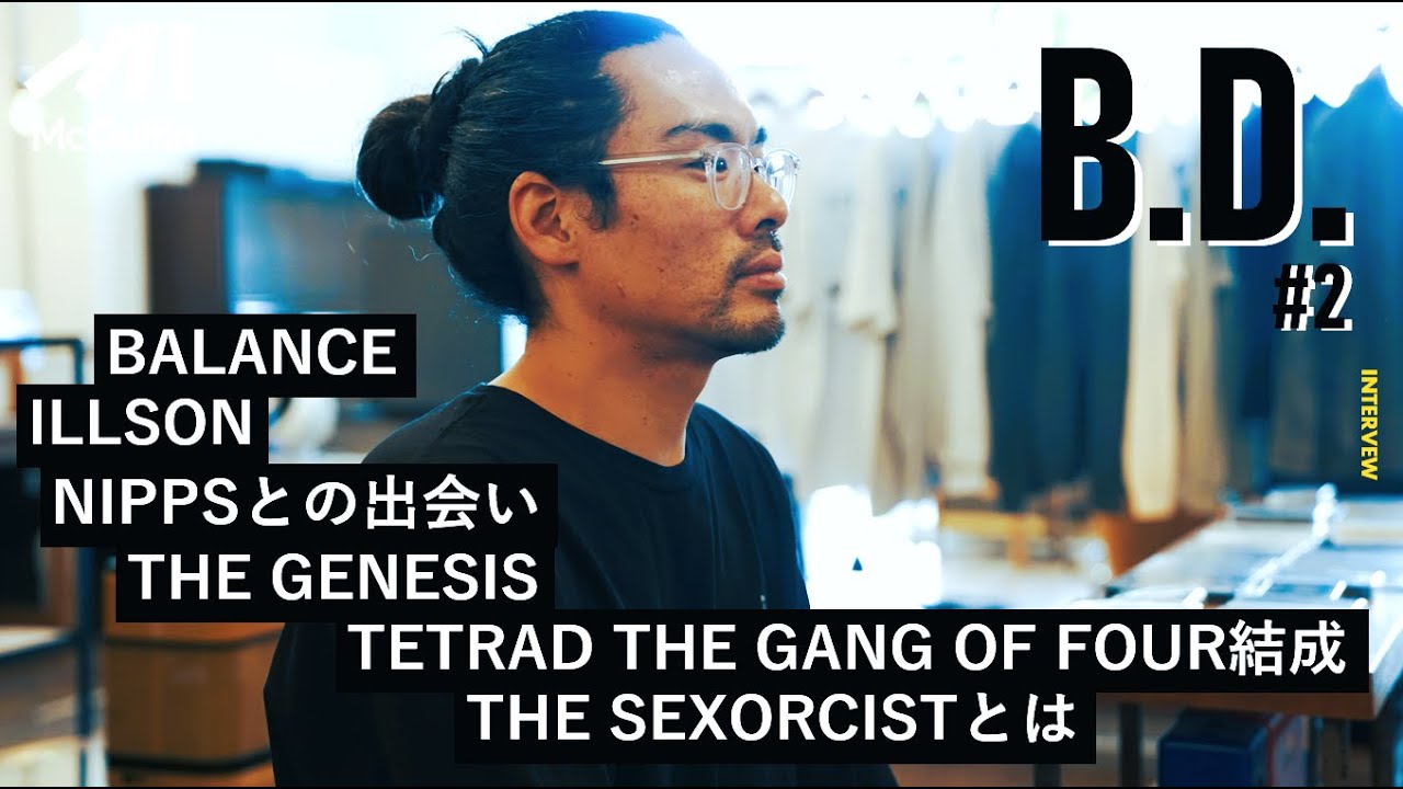 日本語ラップ 元ネタ MIX】B.D. Feat. GORE-TEX / GOROAWASE