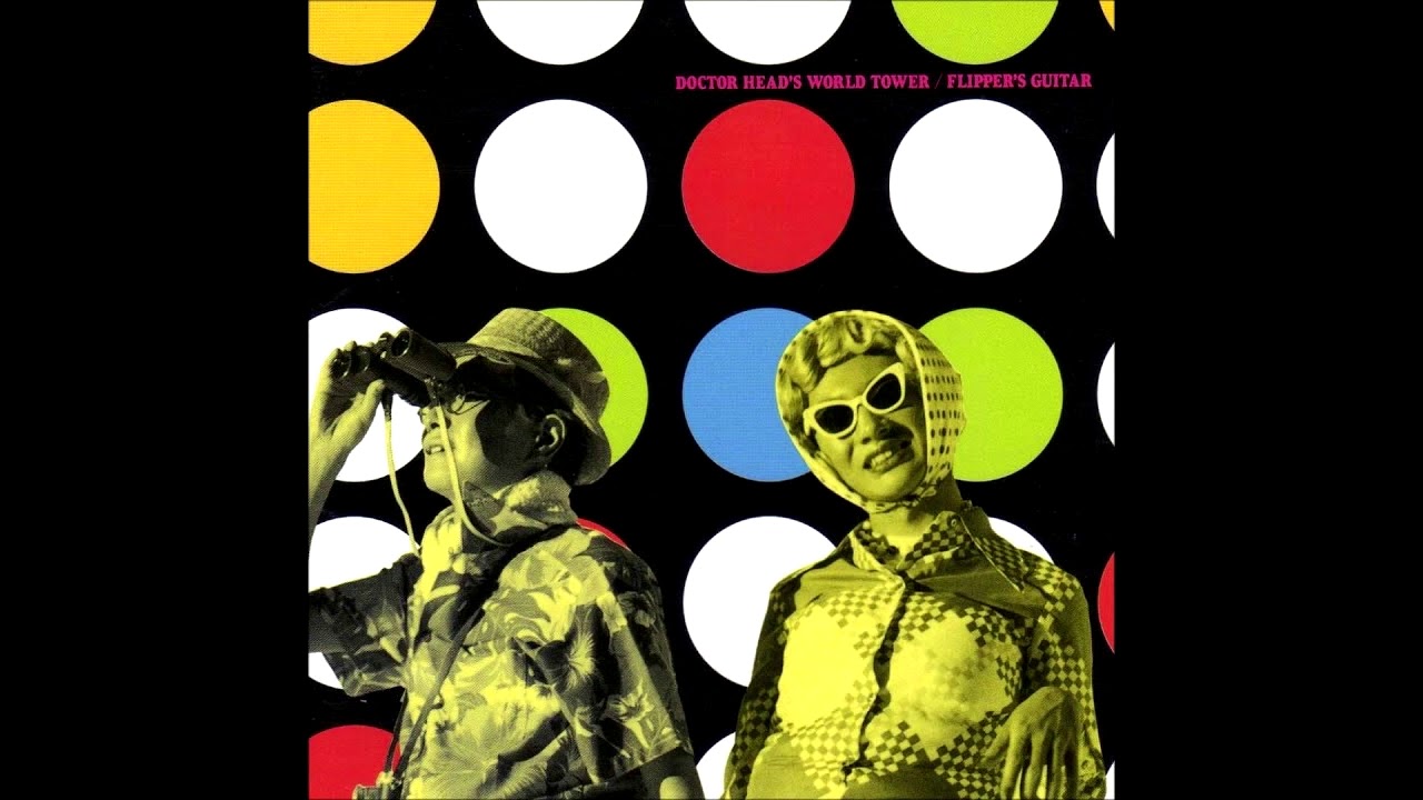 Flipper's Guitar - Groove Tube - YouTube