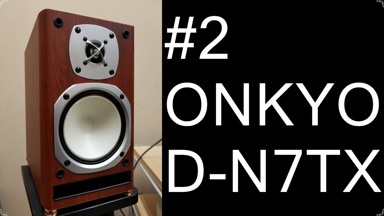 2[中古スピーカーレビュー]ONKYO/D-N7TX - YouTube