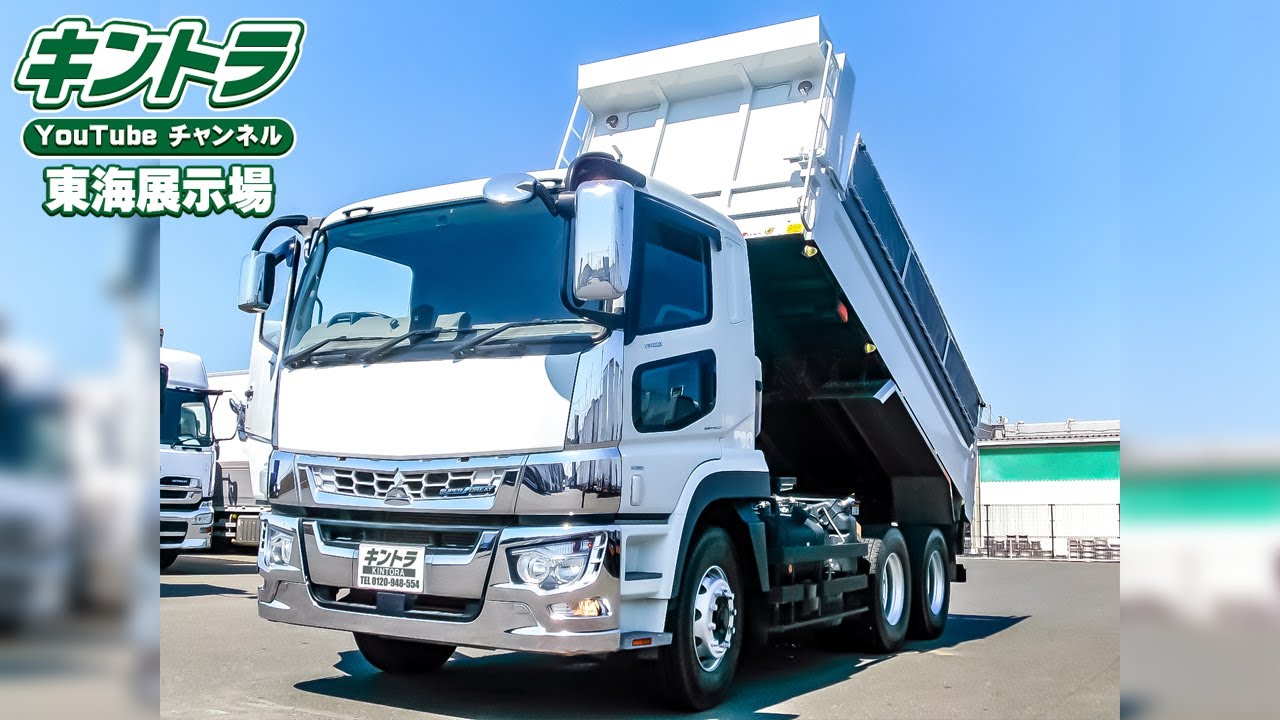 MITSUBISHI FUSO Super Great Dump 2013 - YouTube