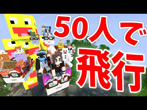 50-person Gust Journey 50-person Craft #15 - YouTube