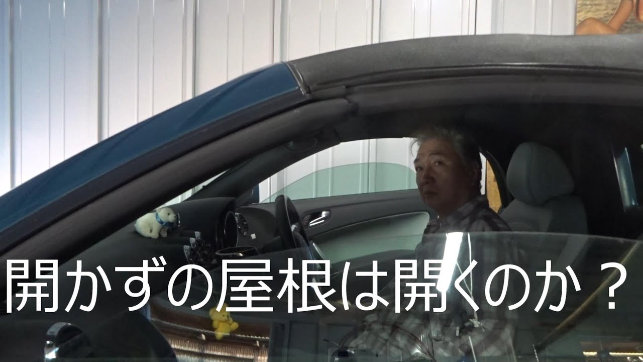 Audi TTロードスター(8J)幌開閉不良、開かずの屋根は開くようになる