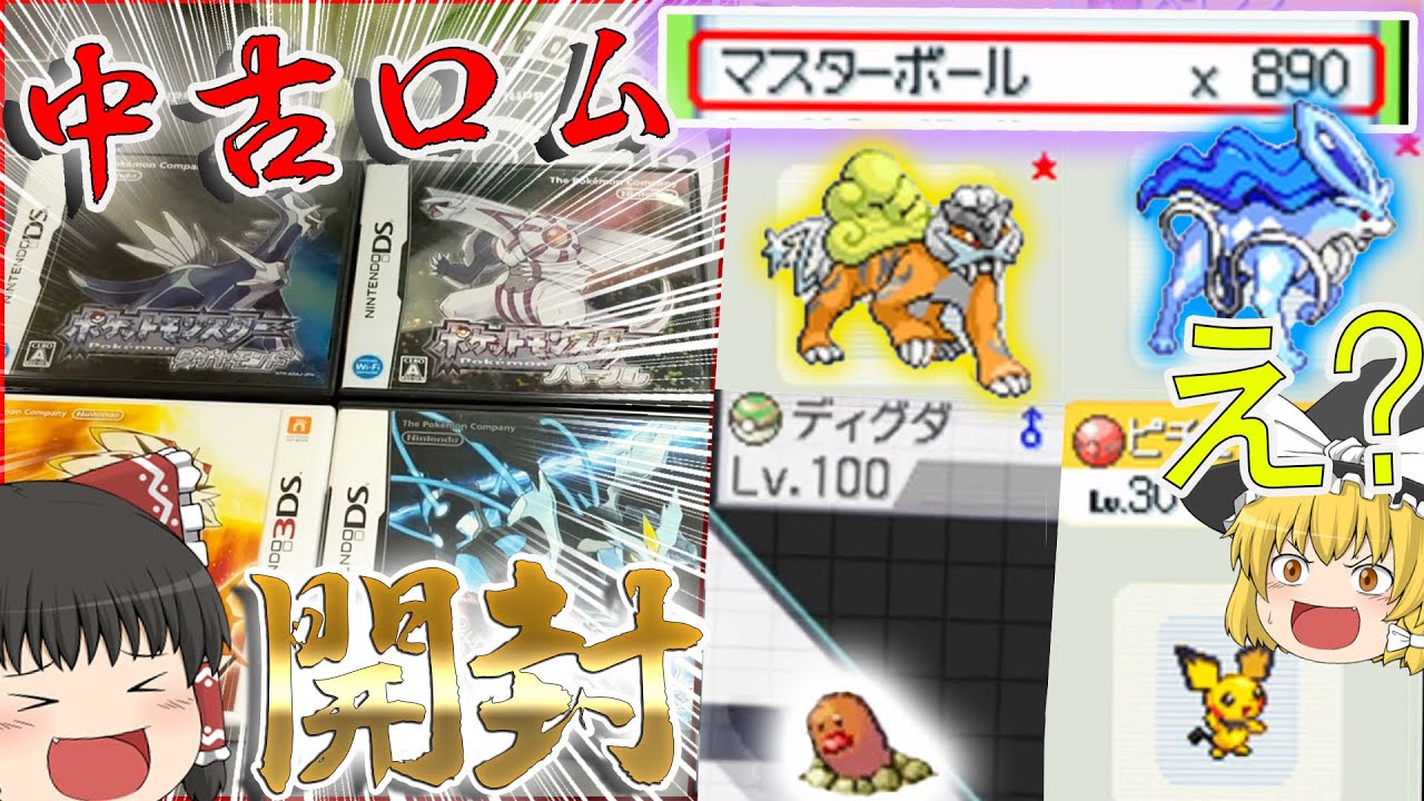 I opened 8 used ROMs and carefully selected the colors, and I got