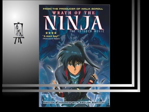 Wrath of the Ninja: The Yotoden Movie - 1989 - Eng. - YouTube