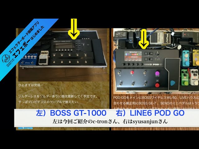 BOSS GT-1000＆コンパクトの複合ボード♪ エフェボーチャンネル Vol
