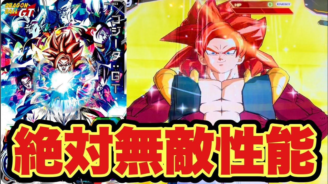 Infinite revivals! Unlimited special moves!] I tried out SEC