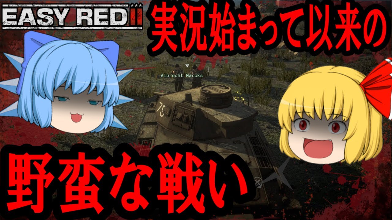 Easy Red 2】チュニジアの戦い ステージ⑧ ビゼルト攻略 【ゆっくり