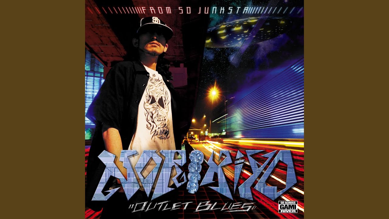 アウトレットブルース ～蛇の道をゆく～ - YouTube