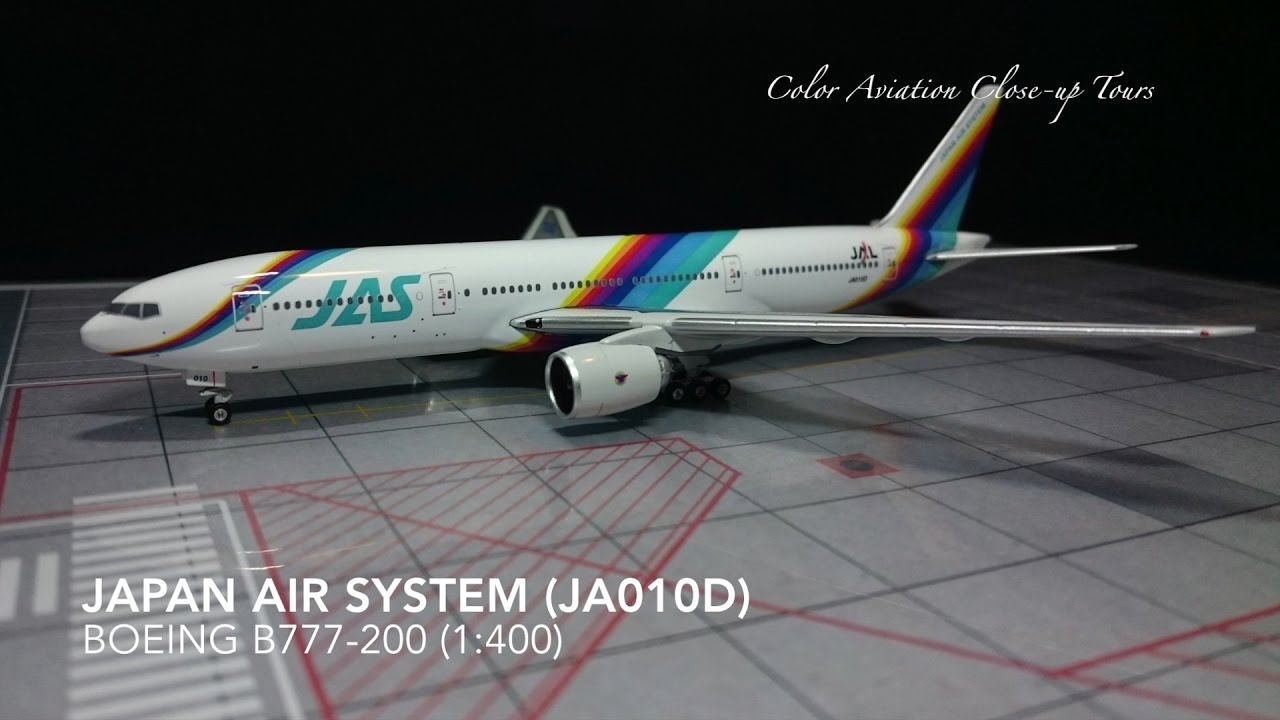 1:400 Japan Air System JAS JA010D Boeing 777-200 / B772 Rainbow