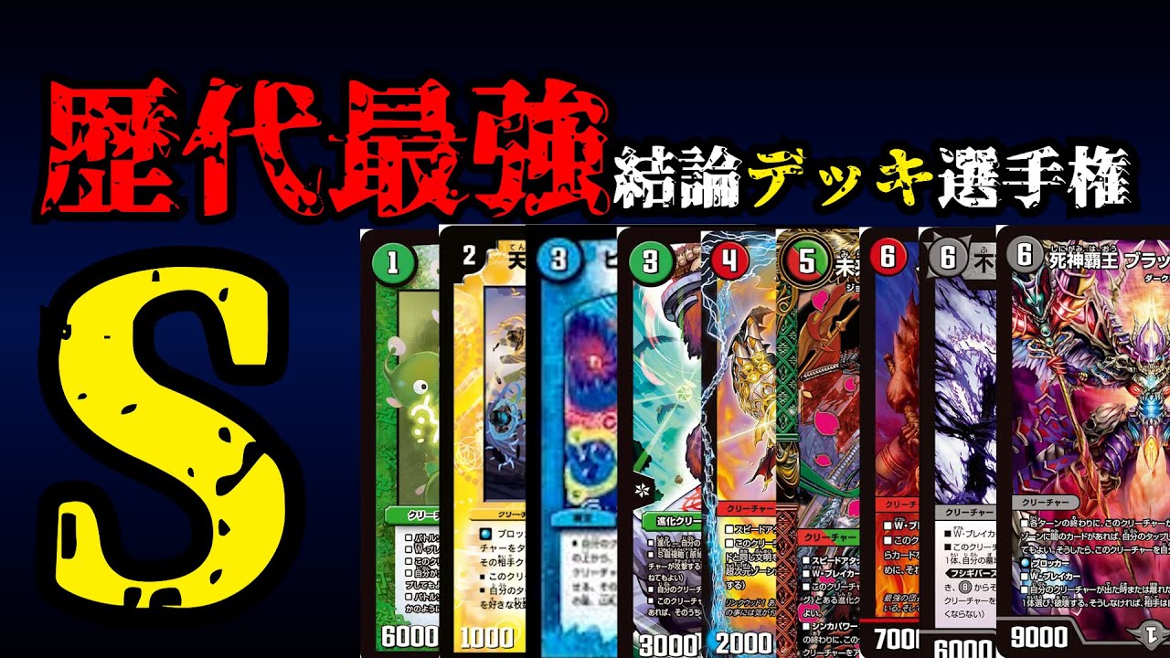 神】魔法陣を大量に採用する事で