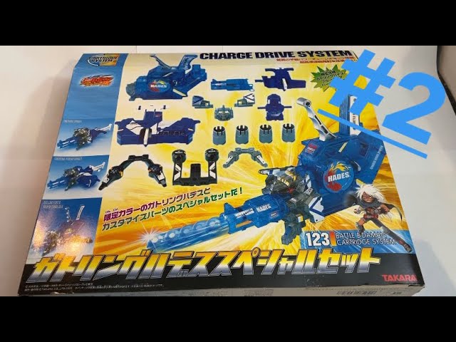 LET'S BUILD! Gatling Hades Special Set PART 2 - Battle B-Daman 123