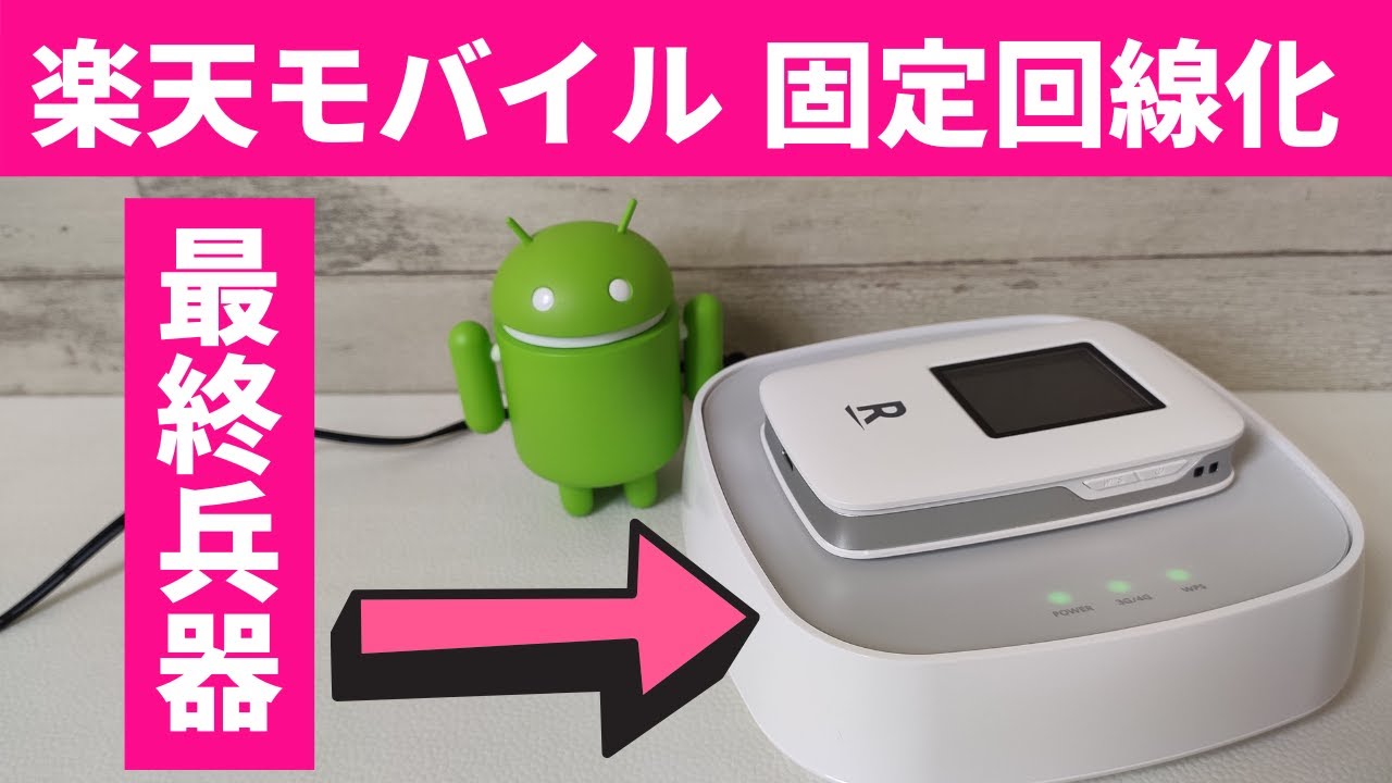 I-O DATA WN-CS300FR [Unboxing] The ultimate weapon for Rakuten