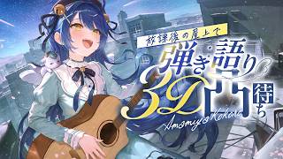 天宮 こころ / Amamya Ch. アーカイブ一覧 - Vmiru (ぶいみる)