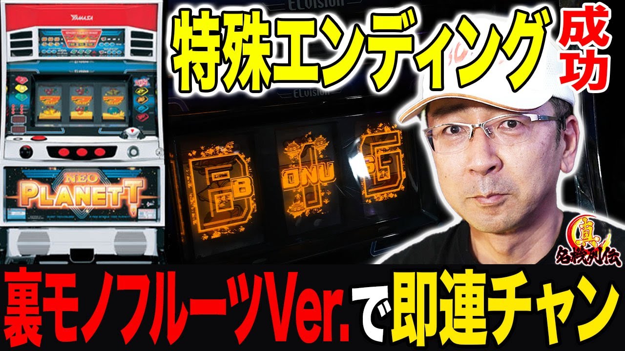 The clear winner] Super premium footage of a real battle prepared