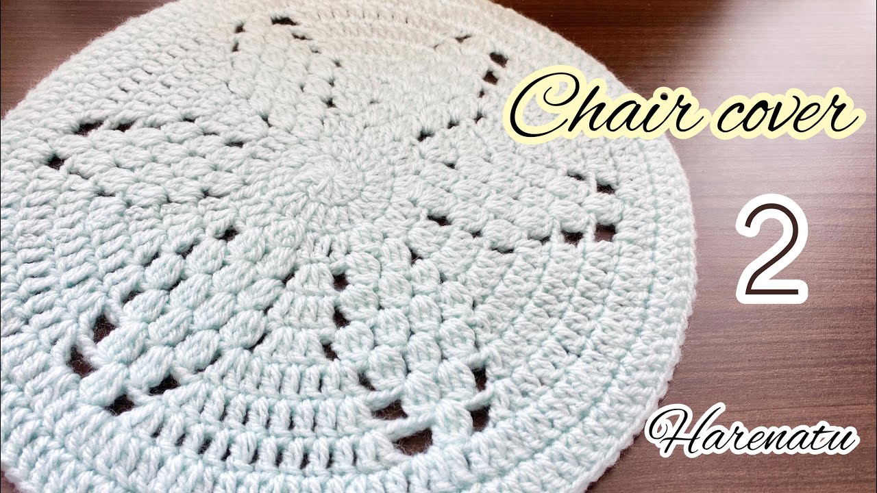How to Crochet a Round Chair Cover/Cushion ② Snowflake Pattern