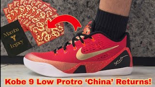 Kobe 9 Low Protro 'China' Returns! +Kobe Legacy Collectible Cards