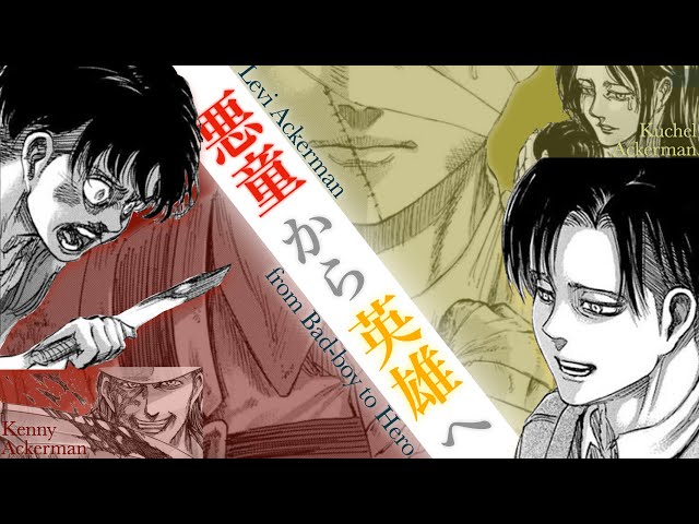 Attack on Titan Volume 35] Kenny's 