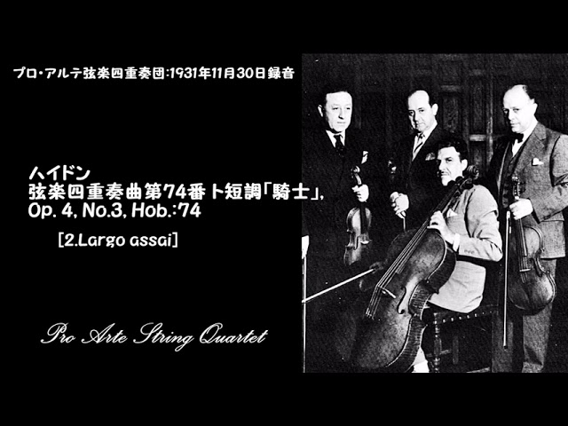 ハイドン:弦楽四重奏曲第66番 ト長調, Op.64, No.4 - YouTube