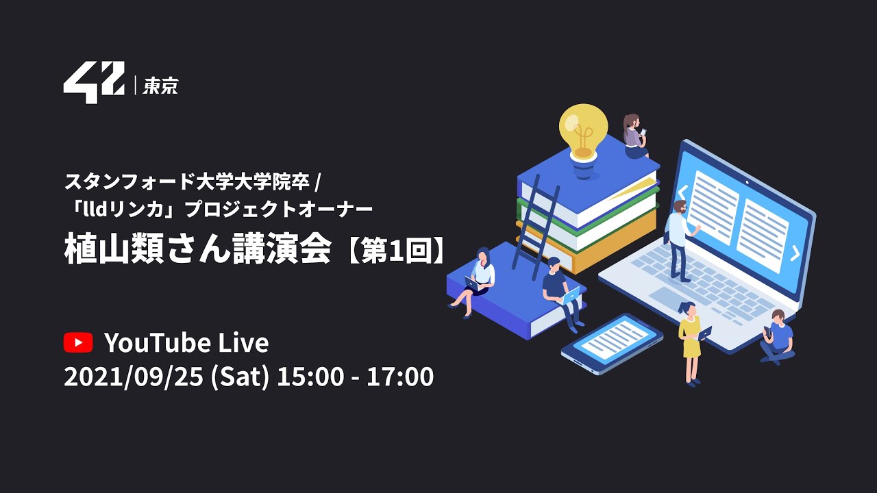 コンピュータ・システム ~プログラマの視点から~ を読みました