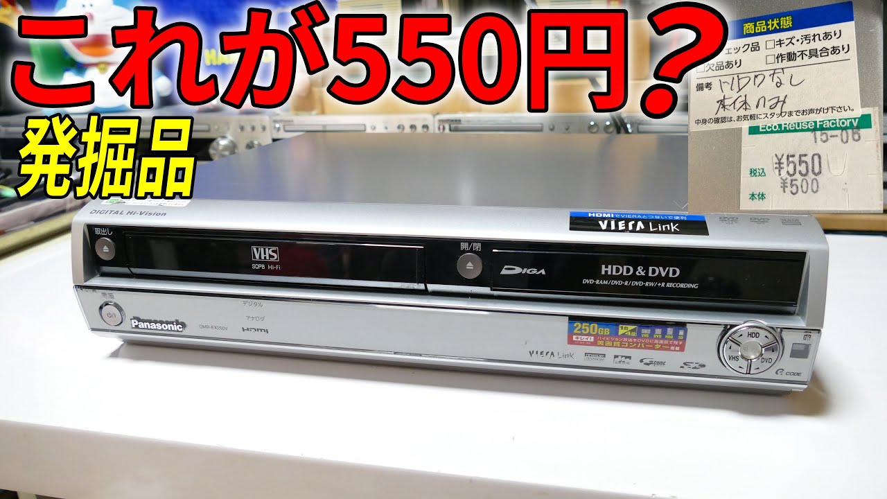 Verification] Super cheap junk item❗️ I tested a deck that