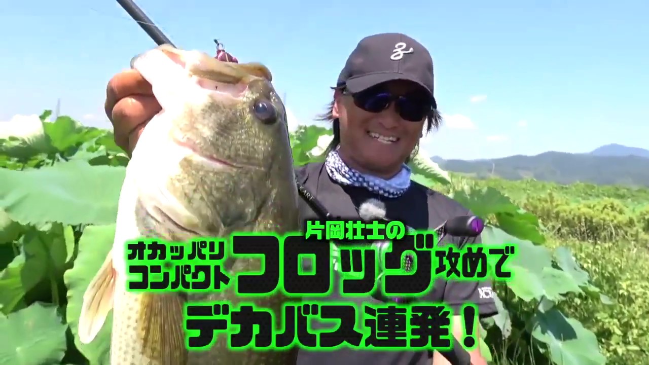 Spirado BLACKART B67 Frog - オカッパリ コンパクトフロッグ攻めで