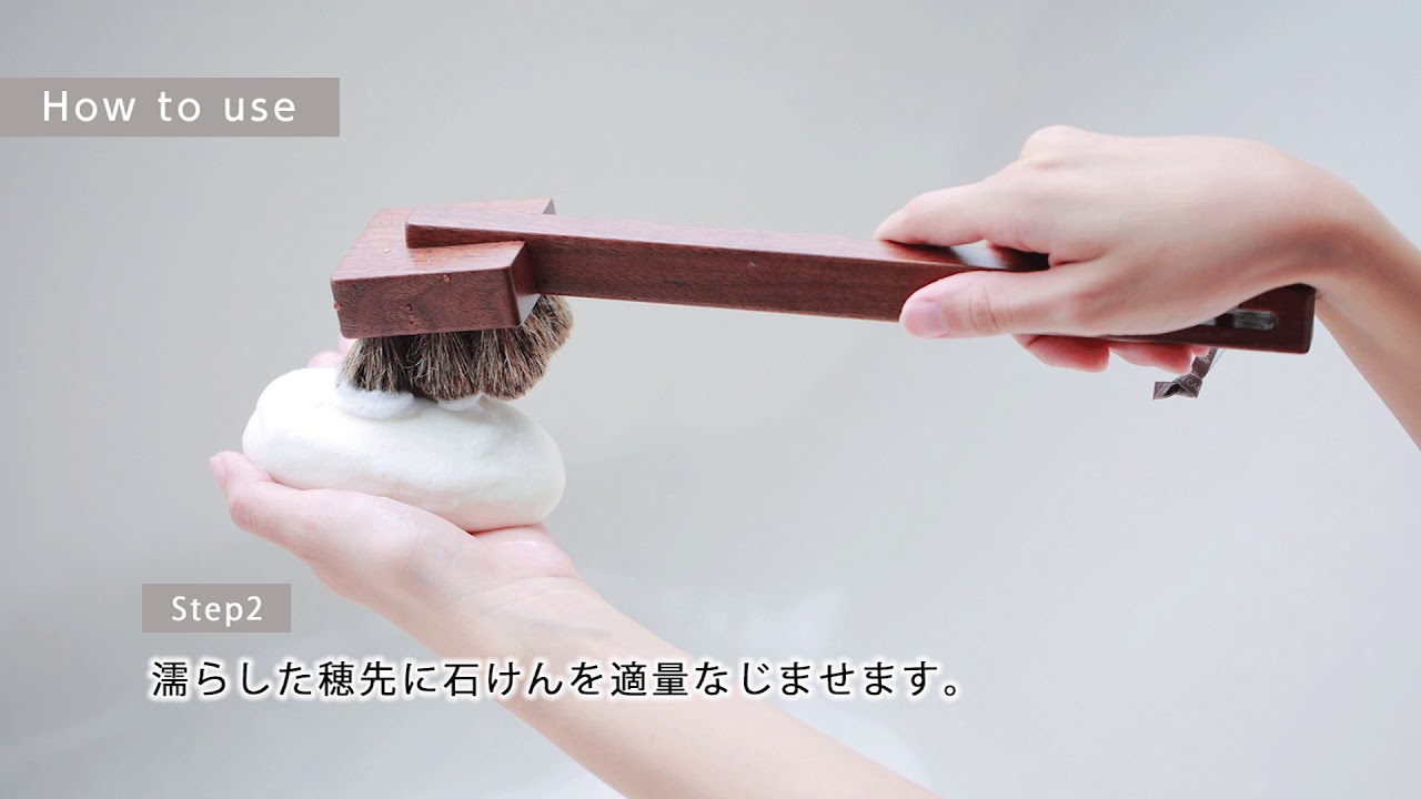 SUVÉ Body brush long – SHAQUDA