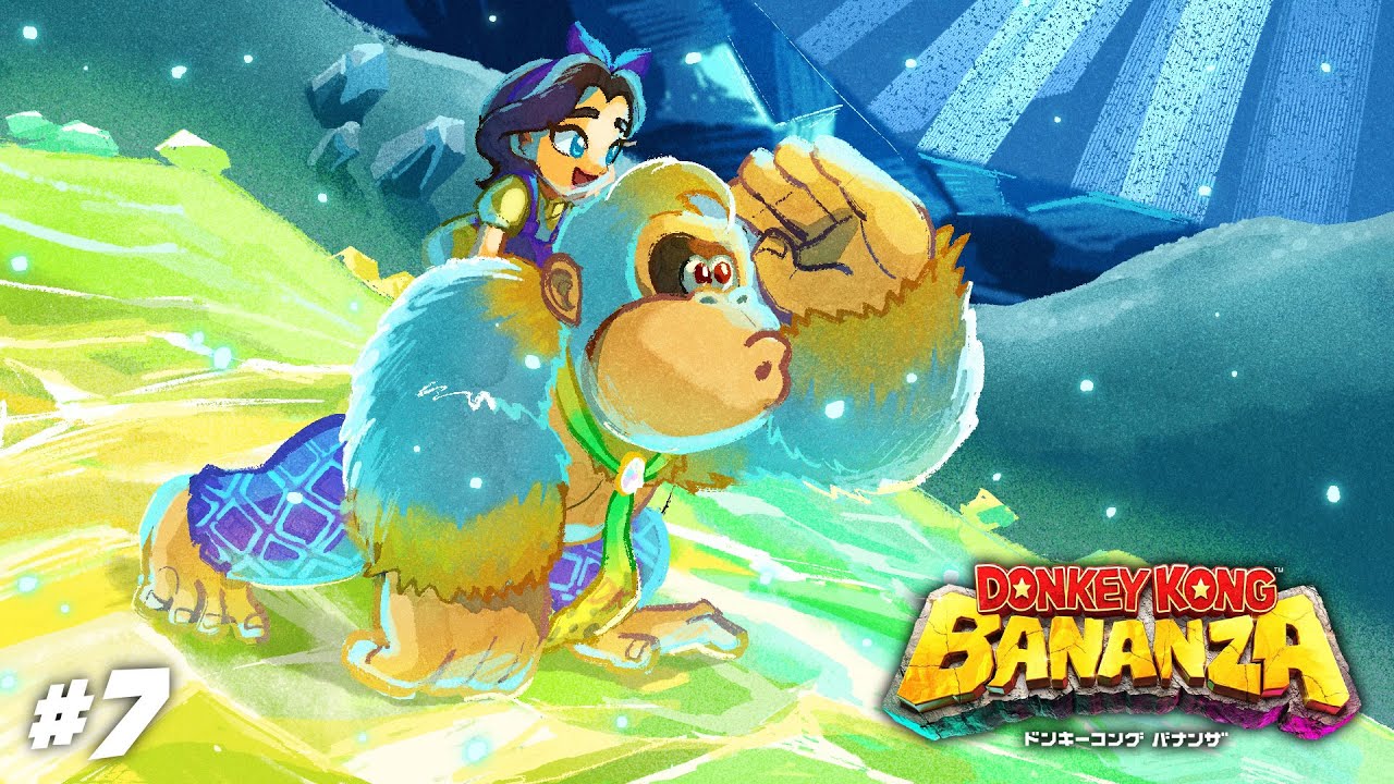 ドンキーコングバナンザ】#7 🍌 ドンキー新作を初見プレイ‼️【生配信