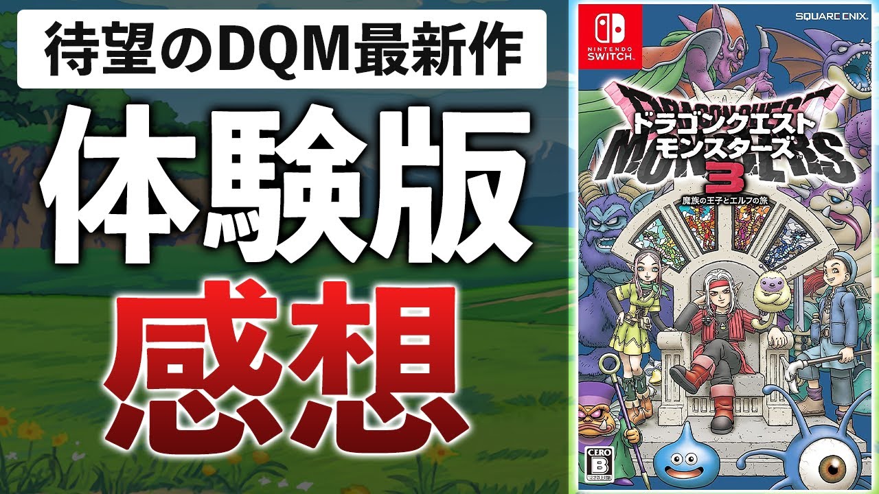 I've been waiting for 7 years My thoughts after playing the