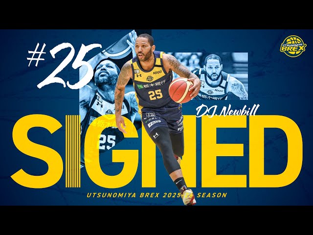 PLAYER HIGHLIGHTS】2024-25シーズン #25 D.J・ニュービル D.J.