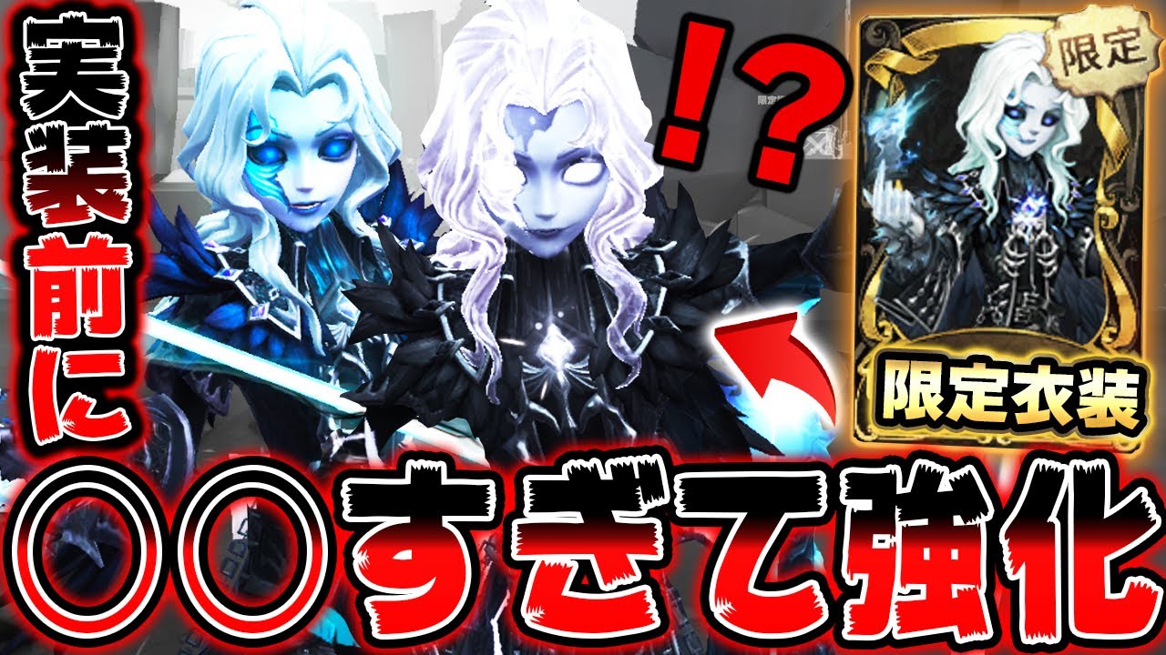 ○○すぎて実装前に強化された写真家の限定UR衣装がこちらwwww【第