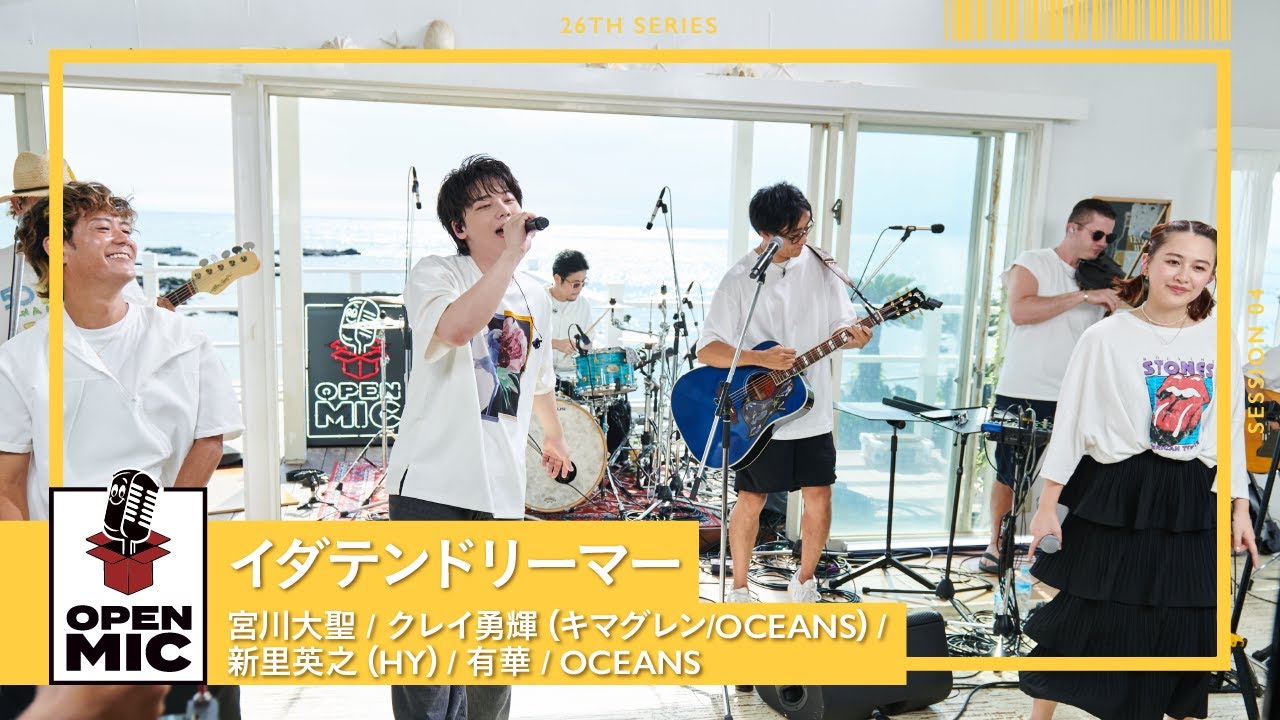 宮川大聖 LIVE Blu-ray「大生誕祭2019 in 日本武道館」ダイジェスト