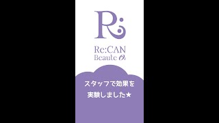 Beaute O₄ 専用｜イオン化高濃度酸素濃縮液O₄ | Re:CAN store