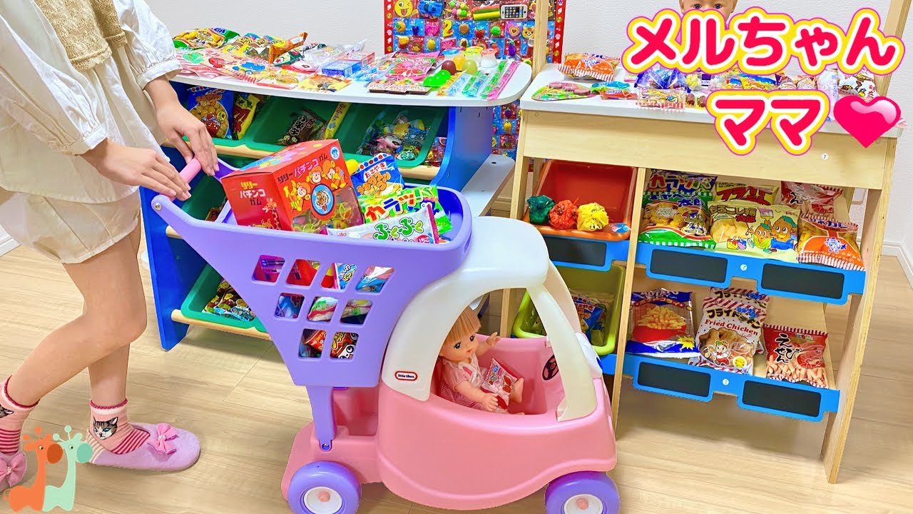 Mell-chan Shopping Cart Toy | Grocery Store Snacks and Candy