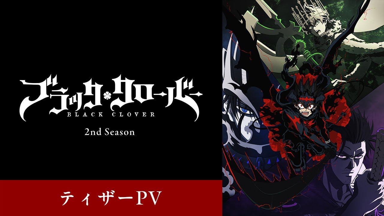 TVアニメ『ブラッククローバー』公式サイト