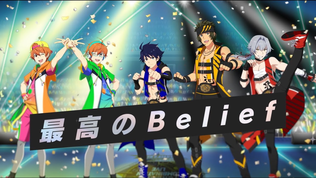 SideM】F@NCOMLIVE W&THE 虎牙道 新合同曲『vs.BELIEVERS』公開