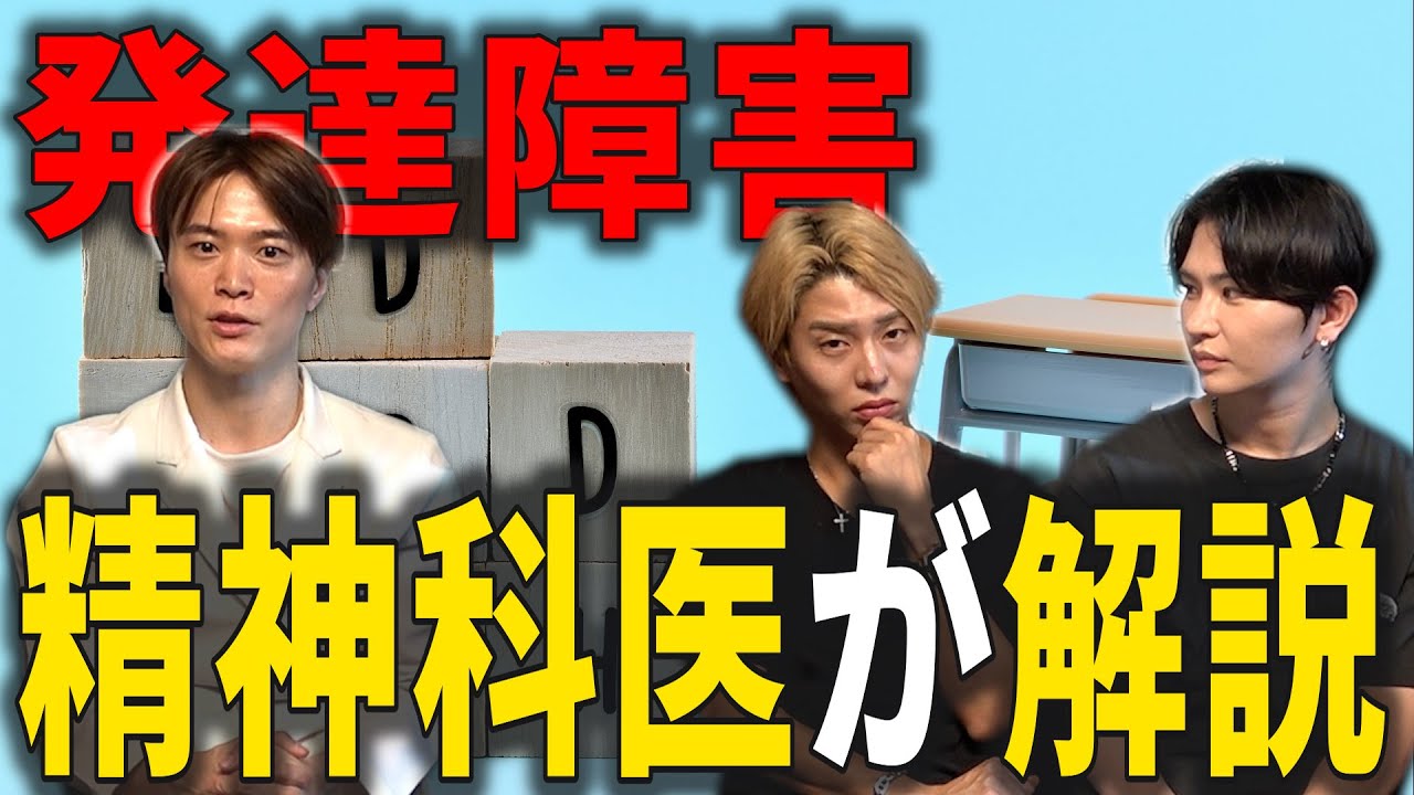 Doctor's Honest Discussion] Misconceptions and the Truth about