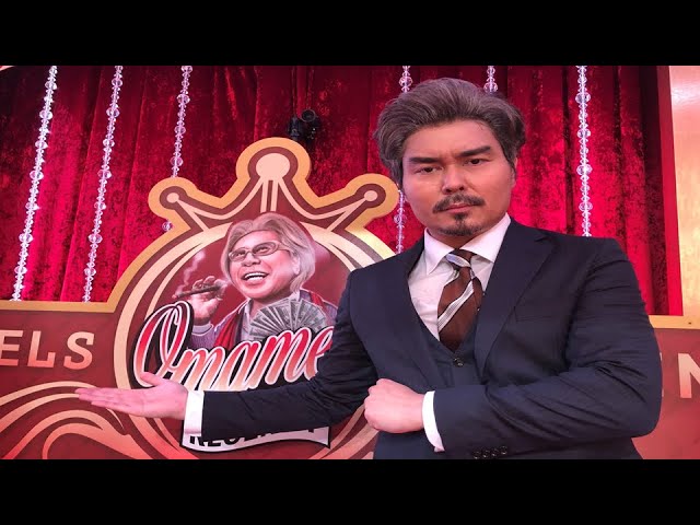 ガキの使い 絶対に笑ってはいけない大貧民GoToラスベガス24時【ガキの