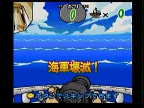 体感格闘 ワンピースパンチバトル - YouTube