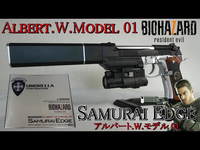 バイオハザード7】サムライエッジ アルバート.W.モデル01 - YouTube