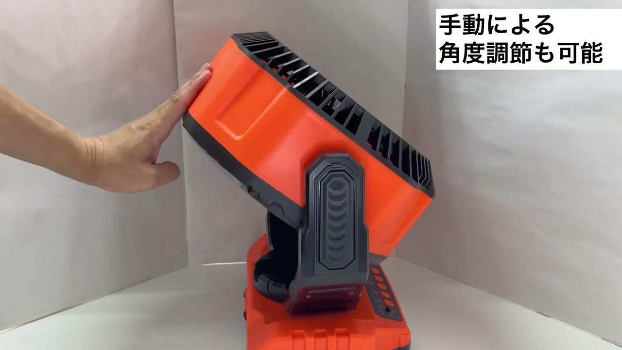 40000mAh大容量扇風機 首振り・ライト・吊り下げo100640 - YouTube