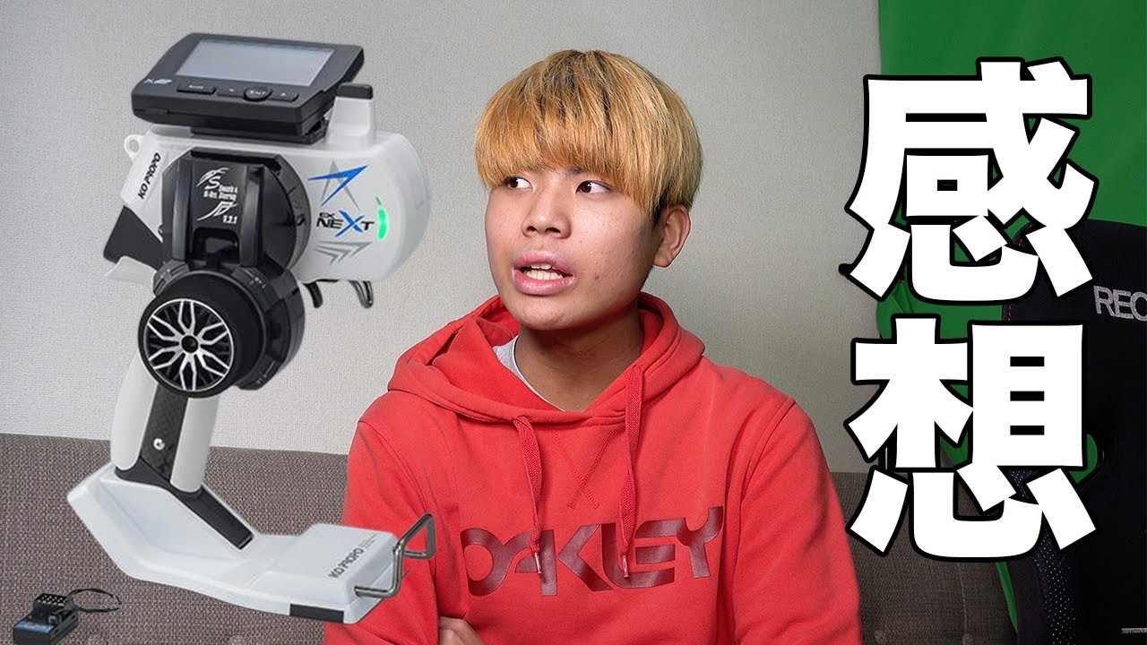 新製品】KO PROPOの新作プロポ EX NEXTを実際に使用してみての感想