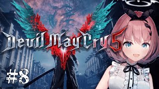 デビルメイクライ5 / Devil May Cry 5】お昼シリーズ🌞バージル編やる