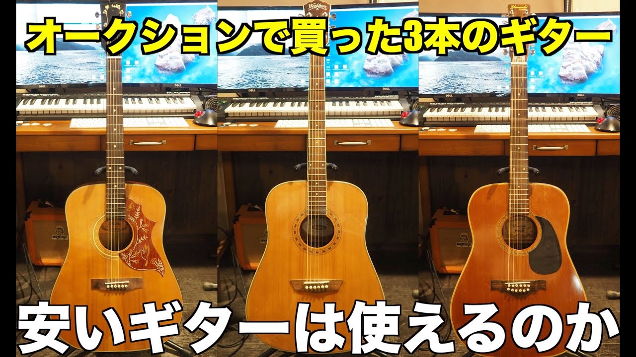 ミニアコースティックギター YS1 / PLAYTECH - YouTube