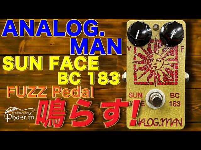 ANALOG.MAN SUNFACE BC183 FUZZ 弾く！ - YouTube