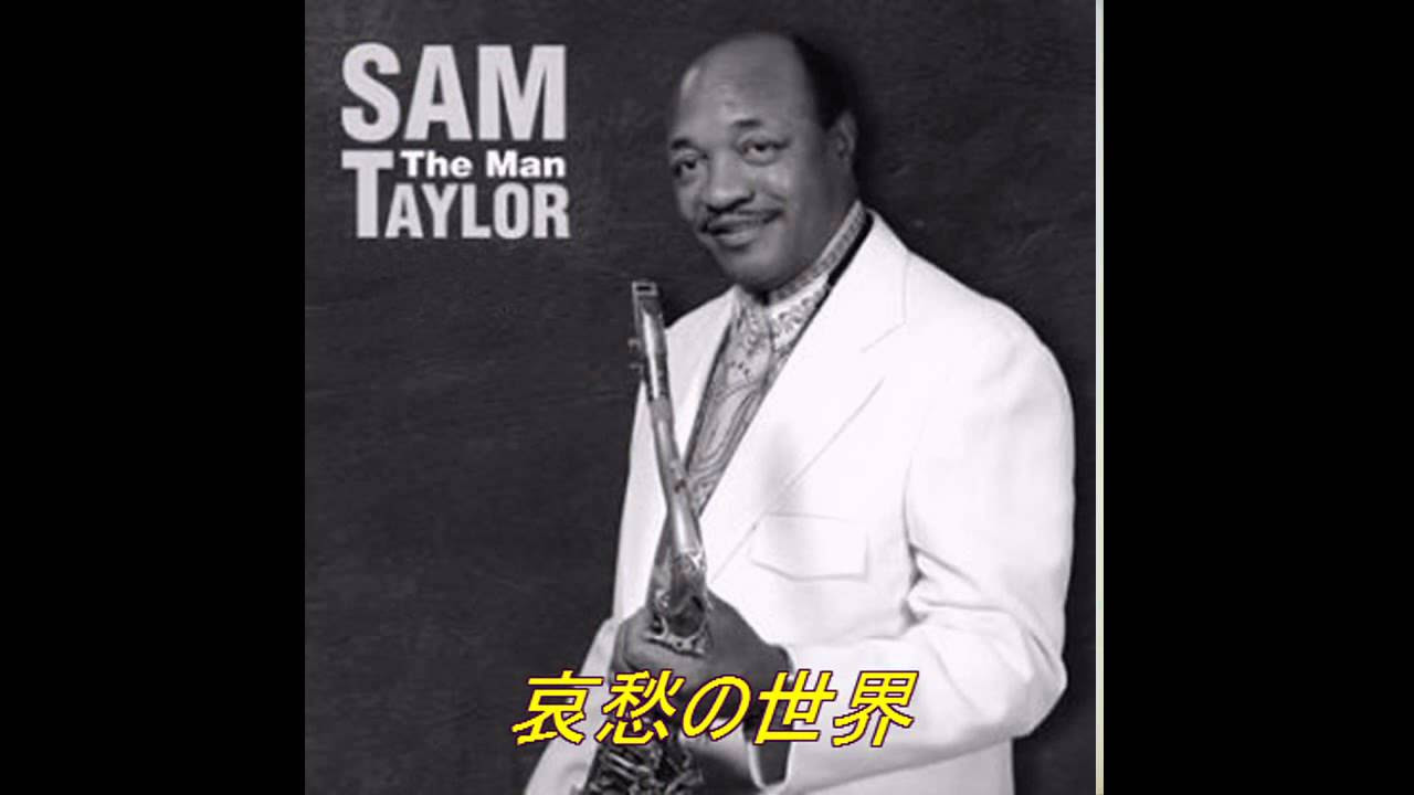 ｻﾑﾃｲﾗｰ（SAM TAYLOR）／哀愁の世界IT' A BLUE WORLD - YouTube