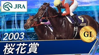 ウマ娘】第110回:史上二頭目の牝馬三冠馬、スティルインラブの物語