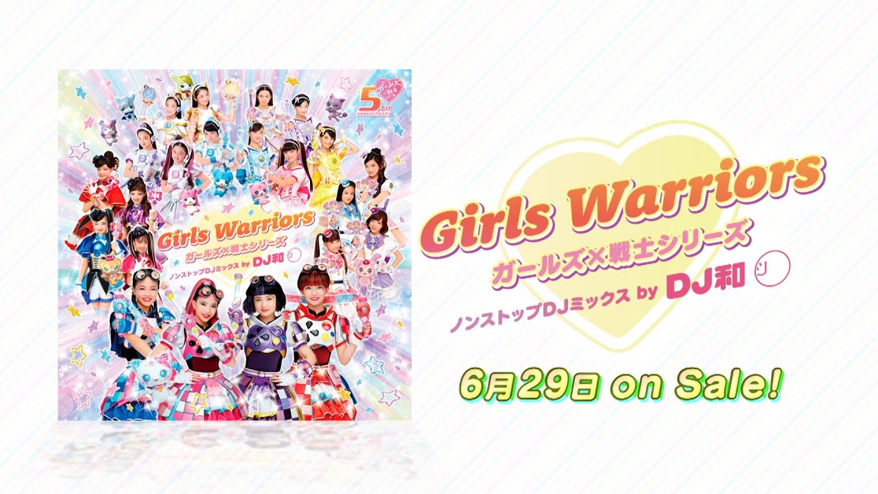 Girls²・Lucky²】《☆オンラインリスニングパーティー開催決定☆》3