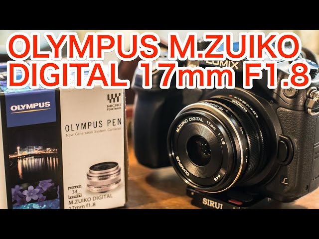 明るい単焦点レンズ「OLYMPUS M.ZUIKO DIGITAL 17mm F1.8」を購入した