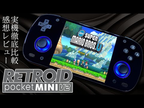 Retroid Pocket Mini V2 Review: A thorough comparison with the