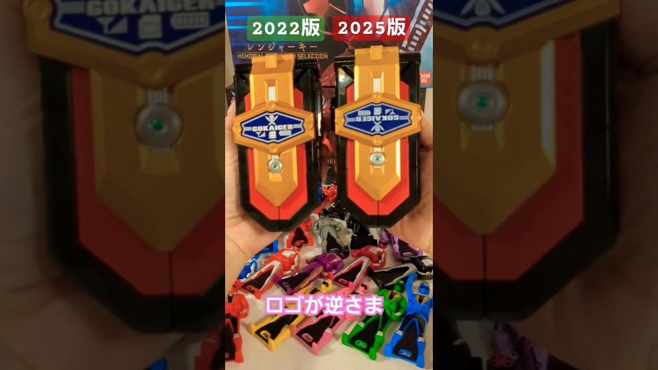 shorts 久しぶりの発売なのに😭モバイレーツ不具合 2025年